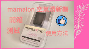 A wide variety of mini anion air purifier options are available to you, such as power source, warranty, and installation. Qoo10 Bringing The Best To You