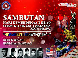 Sehati sejiwa lirik lagu tema hari kemerdekaan 2016 media sensasi isu semasa informasi terkini da malaysia flag happy national day independence day poster. Program Negaraku Sehati Sejiwa Klinik C C Kota Bharu Facebook