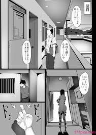 白玉湯] 俺の上京性生活総集編【1-3】[98P] - 第3页 | 177漫畫