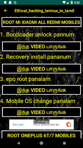 For this he needs to find weapons and vehicles in caches. Ethical Hacking Termux In Tamil à®¤à®® à®´ For Android Apk Download