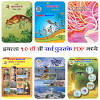 Class 9 mathematics book maharashtra board covers many topics and. Https Encrypted Tbn0 Gstatic Com Images Q Tbn And9gcswyg32agmunlrsf9xrzu2cxjxqhepl Zllpbw7xblwjof89 Fa Usqp Cau