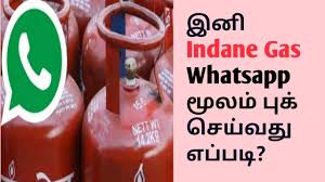 How To Book Indane Gas Cylinder By Whatsapp Indane Gas Booking Cylinder Booking Whatsapp Tamil Youtube