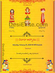 Telugu Simple Wedding Ecard Simple Wedding Invitation Card Indian Wedding Invitation Cards Printable Wedding Invitations Vintage