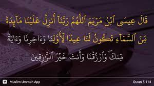 Hakeem sahab ka apna waqia surah al maidah ayat 114 hakeem tariq. Surah Al Maa Idah Ayat 114 Qs 5 114 Tafsir Alquran Surah Nomor 5 Ayat 114