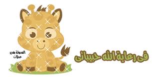 يتم تخصيص جزء من الوقت للتعليم المعتاد (وجها لوجه داخل قاعة الدراسة) ، وجزء من الوقت للتعليم عن بعد. Ù…ÙˆØ¶ÙˆØ¹ ØªØ¹Ø¨ÙŠØ± Ø¹Ù† Ø§Ù„ØªØ¹Ø§ÙˆÙ† ÙˆØ§Ù‡Ù…ÙŠØªÙ‡ ÙÙŠ Ø§Ù„Ù…Ø¬ØªÙ…Ø¹2021 Ù…ÙˆØ¶ÙˆØ¹ ØªØ¹Ø¨ÙŠØ± Ø¹Ù† Ø§Ù„ØªØ¹Ø§ÙˆÙ† Ø¨Ø§Ù„Ø¹Ù†Ø§ØµØ± Ø§Ù„Ø¹Ø¯ÙˆÙ„Ø© Ù‡Ø¯ÙŠØ±