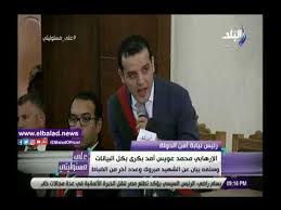 Ø±Ø¦ÙŠØ³ Ù†ÙŠØ§Ø¨Ø© Ø£Ù…Ù† Ø§Ù„Ø¯ÙˆÙ„Ø© Ø¶Ø§Ø¨Ø· Ø³Ø§Ø¨Ù‚ Ø£Ù…Ø¯ Ø§Ù„Ø¥Ø±Ù‡Ø§Ø¨ÙŠÙŠÙ† Ø¨Ù…Ø¹Ù„ÙˆÙ…Ø§Øª Ø¹Ù† Ø§Ù„Ø´Ù‡ÙŠØ¯ Ù…Ø­Ù…Ø¯ Ù…Ø¨Ø±ÙˆÙƒ ÙÙŠØ¯ÙŠÙˆ