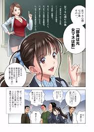 オリジナル】名門女マネ部物語2 - 同人誌 - エロ漫画 momon:GA（モモンガッ!!）
