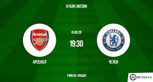 Всего в составе «арсенала» произошло пять изменений: Arsenal Chelsi Prevyu 31 07 2020 Soccer365 Ru
