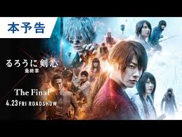 Check out this behind the scenes training video for rurouni kenshin: Rurouni Kenshin The Final Releases New Trailer