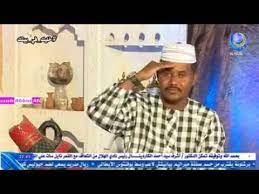 مشاهدة وتحميل مسلسل الدراما المصري ملحمة موسي الحلقة 28 الثامنة والعشرون بطولة الفنان بطولة محمد رمضان وفريدة سيف النصر وتدور احداث المسلسل في الخمسينات اثناء الاحتلال البرايطاني علي مصر وحول رحلة صعود شخص يتوفي والدة منذ الصغر ويتحمل. Ø§ØºØ§Ù†ÙŠ Ø§Ù„ØªØ§Ø¬ ÙˆØ¯ Ø¹Ø´Ø±ÙŠÙ† 2020