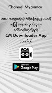 Run the cm launcher application done. Cm Downloader Pro For Android Apk Download