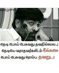 A diagonal slice across his chest and a there are more native speakers of tamil on our planet than of italian. Pin By Bhuvana Jayakumar On Tamil Quotes Historical Historical Figures Quotes