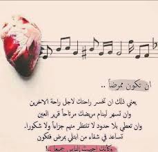 بوستات عن القصيرات صور مضحكة عن القصيرات. Ø¹Ø¨Ø§Ø±Ø§Øª Ø¹Ù† Ù…Ù‡Ù†Ø© Ø§Ù„ØªÙ…Ø±ÙŠØ¶ Ø§Ø±Ù‚Ù‰ Ø§Ù„Ø¬Ù…Ù„ Ø¹Ù† Ø§Ù„Ù…Ù…Ø±Ø¶Ø§Øª Ø§ØºØ±Ø§Ø¡ Ø§Ù„Ù‚Ù„ÙˆØ¨