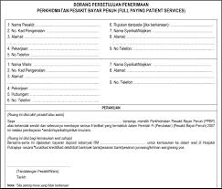 Dalam proses memohon cuti menjaga anak (cma) bagi ibu yang bekerja kerajaan, anda perlu tahu beberapa fakta penting ini. Layanan 5 Star Di Hospital Gomen Macam Mana Nak Dapat Soscili