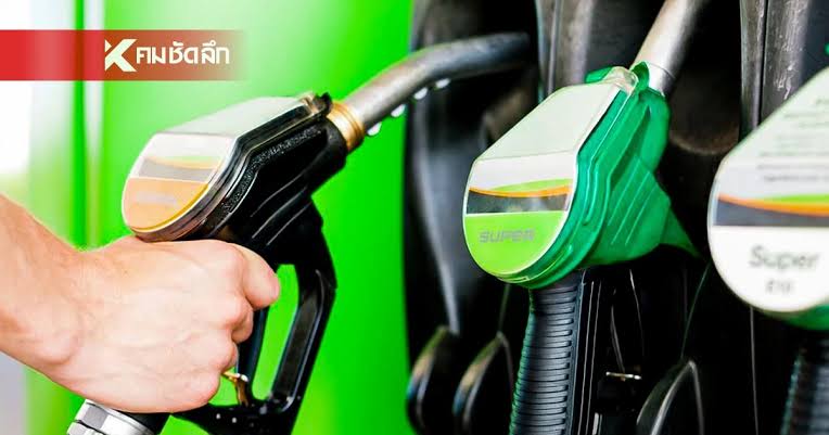 เช็กราคาน้ำมันพรุ่งนี้ (6 มี.ค. 69) ปตท.- บางจาก อัปเดตล่าสุด | คมชัดลึก