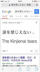 Yandex.translate works with words, texts, and webpages. Googleç¿»è¨³ã® æ—¥æœ¬èªž è‹±èªž ã§ã®é¢ç™½ã™ãŽã‚‹èª¤è¨³ã¾ã¨ã‚