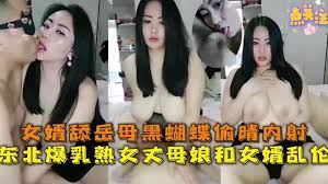 Alluring Mother-in-Law Lures Her Daughter's Husband into Her World of Pleasure