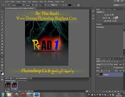 Provides support for raw image formats produced by cameras. ØªØ­Ù…ÙŠÙ„ ÙÙˆØªÙˆØ´ÙˆØ¨ Cs6 ÙƒØ§Ù…Ù„ Ø¨Ø±Ø§Ø¨Ø· ÙˆØ§Ø­Ø¯ Ù…Ø¹ Ø§Ù„ÙƒØ±Ø§Ùƒ