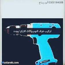 pin on جديد الإعلانات