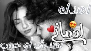 صور قلوب حمراء صور مكتوب عليها احبك اجمل الصور. Ø­Ø§Ù„Ø§Øª Ø­Ø±Ù A M Ø­Ø³Ø¨ Ø§Ù„Ø·Ù„Ø¨ Youtube