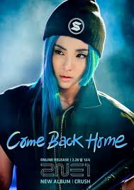 2ne1 New Album Crush Come Back Home Dara 2ne1 2ne1 Dara Yg Entertainment