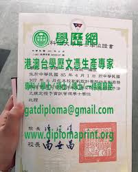 すべて 図書 雑誌 古典籍資料（貴重書等） 博士論文 官報 憲政資料 日本占領関係資料 プランゲ文庫 録音・映像関係資料 歴史的音源 地図 特殊デジタルコレ. è‡´ç†ç§'æŠ€å¤§å­¸ç•¢æ¥­è­‰æ›¸æ¨¡æ¿ å®šåˆ¶è‡´ç†ç§'å¤§å­¸å£«å­¸ä½è­‰æ›¸ è²·è‡´ç†ç§'æŠ€å¤§å­¸å­¸æ­·