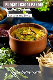 Punjabi Kadhi Pakoda Recipe My Tasty Curry Recipe In 2020 Indian Food Recipes Vegetarian Vegetarian Breakfast Recipes Pakora Recipes