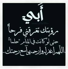 الدولة المصرية حافظة لتاريخها القديم. Ø®Ù„ÙÙŠØ§Øª Ø¹Ù† Ø§Ù„Ø§Ø¨ Ø¹Ø¨Ø§Ø±Ø§Øª Ø¬Ù…ÙŠÙ„Ø© Ø¹Ù† Ø§Ù„Ø§Ø¨ Ù‚Ù„ÙˆØ¨ ÙØªÙŠØ§Øª