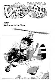 Extreme butōden game as assists (may 21, 2015) japanese theaters to show anime films, stage plays with english subtitles (may 19, 2015) Kuririn Vs Jackie Chun Dragon Ball Wiki Fandom