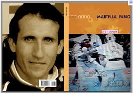 Karate Fabio Martella