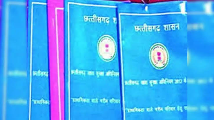 CG News: छत्तीसगढ़ में बदल जाएंगे 77 लाख राशनकार्ड, अब ऐप के जरिए मिलेगा राशन, जानें पूरा प्रोसेस - chhattisgarh government will renew 77 lakh ration cards in the state know whole
