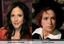 Мэри-луиз паркер на Likeness.ru / Новые сходства в начале