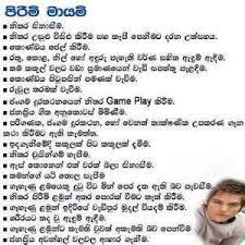 We did not find results for: Crazy Love Fb Page Sinhala Images Get Images One