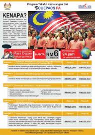 Jadi, tuntutlah hak anda dan melanconglah setiap tahun. Cuepacscare Cuepacspa Pelan Takaful Terbaik Penjawat Awam Mynewshub