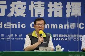 由左到右 中央流行疫情指揮中心 周志浩 疫情監測組組長 中央流行疫情指揮中心 張上淳 專家諮詢小組召集人 中央流行疫情指揮中心 陳時中 指揮官 中央流行疫情指揮中心 陳宗彥 副指揮官 中央流行疫情指揮中心 莊人祥 發言人. æ¡ˆ688å°å°¼ç§»å·¥æŽ¥è§¸è€…èª¿æŸ¥1äººé™½æ€§ç‚ºæ˜¨æ™šå…¬å¸ƒçš„æ¡ˆ695 ä¸­å¤®æµè¡Œç–«æƒ…æŒ‡æ®ä¸­å¿ƒ Line Today