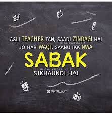 Dhaliwal Zindagi Quotes Punjabi Quotes Emotional Quotes