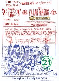 Informasi asli pengeluaran angka, kode bandar, dan kode mulut fajar. Kode Fajar Pakong Hari Ini