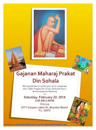 The reason behind my passion and dream also to start with a small step in sharing the experience of life story of shree gajanan maharaj,( shegaon) and for this a web. Gajanan Maharaj Prakat Din Sohala Gajanan Maharaj Prakat Din Sohala We Would Like To Invite You Pdf Document