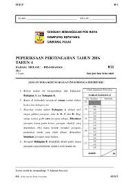 Koleksi soalan peperiksaan percubaan pt3 + skema jawapan (semua subjek) (terkini). 7 Bm Ideas Malay Language Language Personalized Items