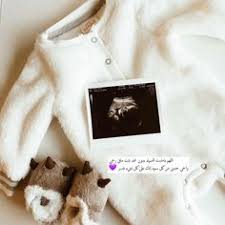 pin by 향수 스프레이 on رمزيات مواليد baby boy cards cute little baby cute baby pictures