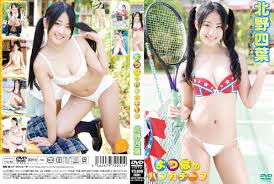 XHamster's Best of 30234 Hikari Natsukaze