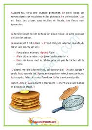 Not only are they great for breakfast, but dessert too! Recette D Une Crepe Ù…ÙˆÙ‚Ø¹ Ù…Ø¯Ø±Ø³ØªÙŠ