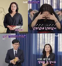 «기대해주세호!!🤍 난리났네!난리났어 1월28일 목요일밤 9시!! ë‚œë¦¬ë‚¬ë„¤ ë‚œë¦¬ë‚¬ì–´ ì›ì¡° ê¹€ì˜ì„  ê¹€ì² ë¯¼ íŒ€ìž¥ë‹˜ ê°ì‚¬í•´ ìŠ¤íƒ€ì¼m