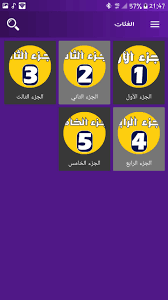وادي الذئاب Kurtlar Vadisi For Android Apk Download
