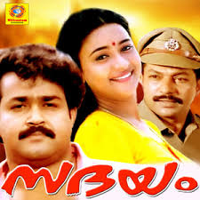 Sharanu Ninage Guruvayya