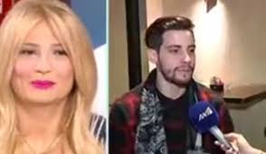 Βιογραφία ο άγιος αναστάσιος έζησε τον 7ο αιώνα μ.χ. Madata Gr Anastasios Rammos Me Ton Patera Moy Den Exoyme Sxesh