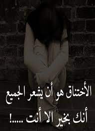 Maybe you would like to learn more about one of these? Ù…Ø´Ø§Ø¹Ø± Ø­Ø²ÙŠÙ†Ø© ØµÙˆØ± Ø­Ø²ÙŠÙ†Ø© Ø¬Ø¯Ø§ Ø§Ø­Ø³Ø§Ø³ Ù†Ø§Ø¹Ù…