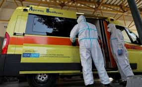 Jul 09, 2021 · λάρισα: Larissanet Gr H Nea Efhmerida Ths Larisas