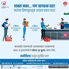 No short name designation department contact ; Aaplesarkar Mahaonline Gov In