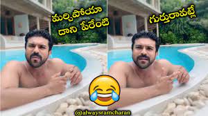 In tollywood, she was last seen working with young rebel star prabhas and shraddha. Ram Charan Fun Time At Swimming Pool Ram Charan Forgot His Instagram Account Alwaysramcharan Youtube